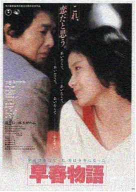 《北线消防栅》归档手记的封面图