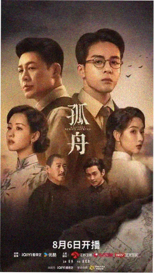 《长夜便利店》第一季结构图的封面图