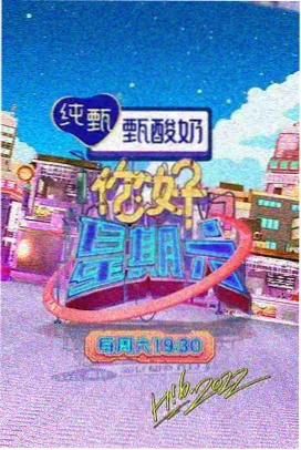 现场：录制间隙里的三十分钟的封面图