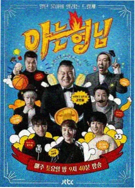 对谈：剪辑师眼里的节奏的专题封面
